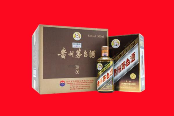 云浮市罗定回收珍品茅台酒